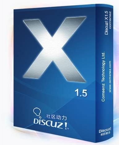 discuz x1.5