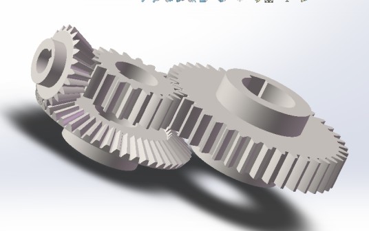 Differential(齿轮传动装置)