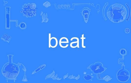 beat(英语单词)