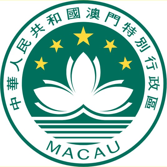 澳门特别行政区区徽（澳门特别行政区使用的区徽）