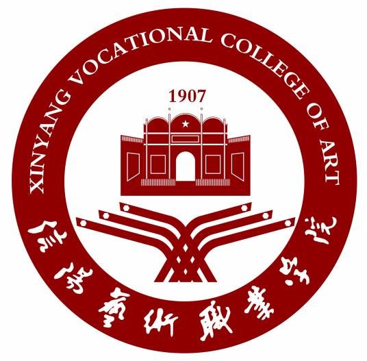 信阳艺术职业学院