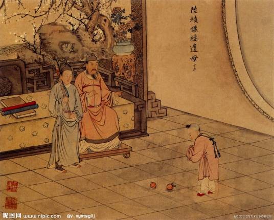 陆绩怀橘