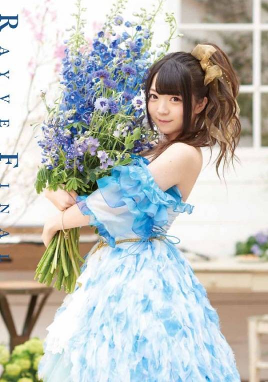 Ray（日本GENEON环球娱乐女歌手）