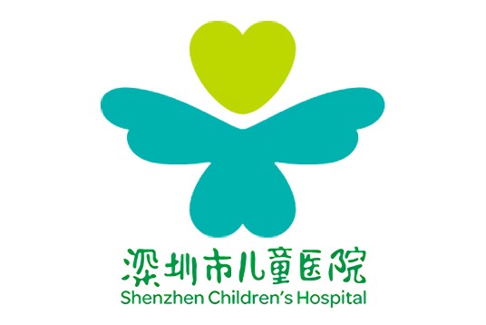 深圳市儿童医院