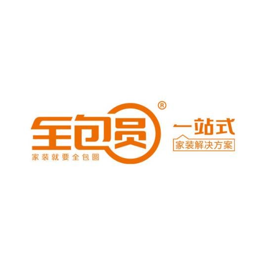 全包圆