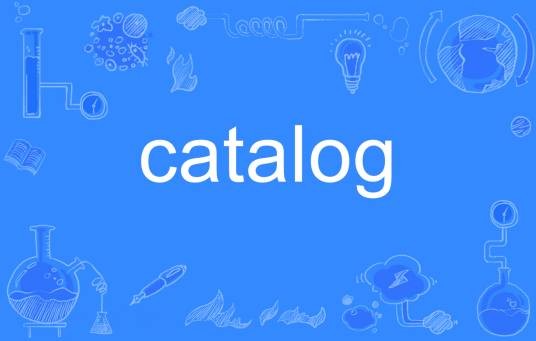 catalog(英语单词)