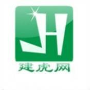 建虎网