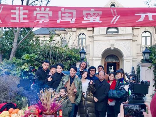 非常闺蜜(蓝心妍李彩桦主演院线电影《非常闺蜜》)