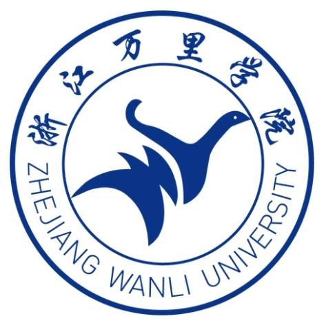 浙江万里学院