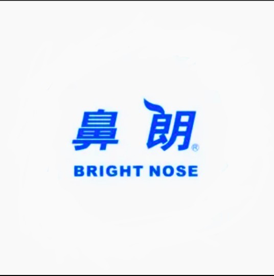 鼻朗