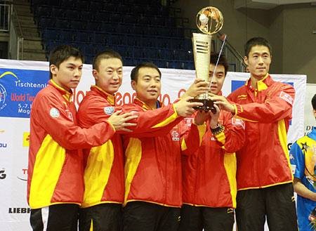 国际乒联团体世界杯