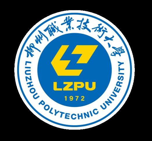 柳州职业技术大学