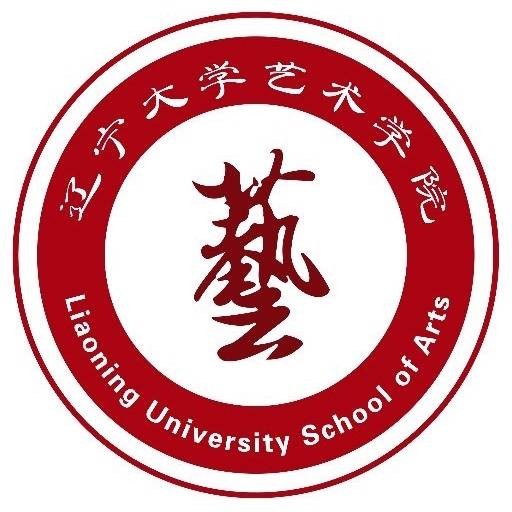 辽宁大学艺术学院