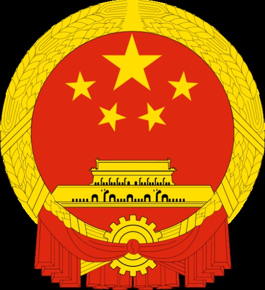 国务院纠正行业不正之风办公室