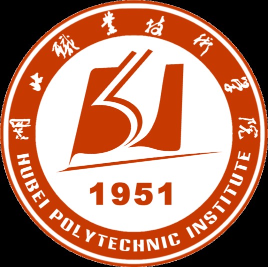 湖北职业技术学院