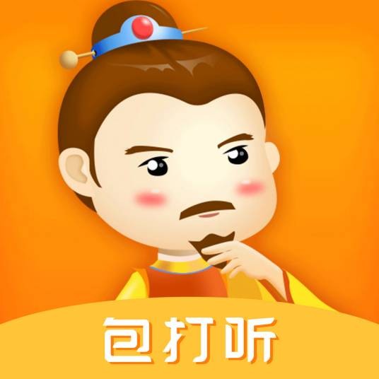 网贷包打听