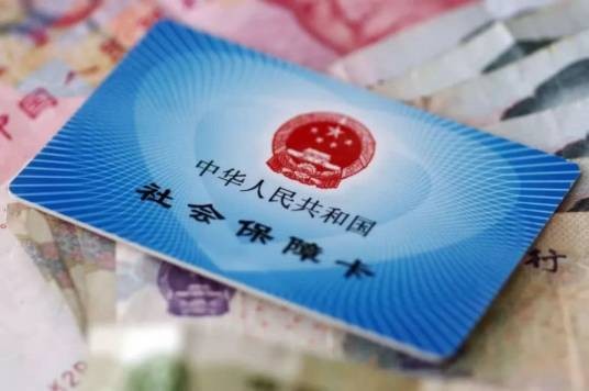 沈阳民营医院骗保案