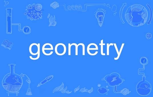 geometry（英语单词）