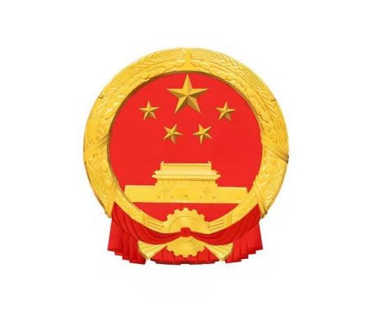 即墨市人事局