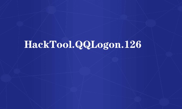 HackTool.QQLogon.126
