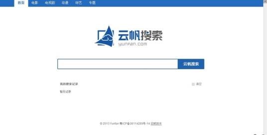 云帆搜索
