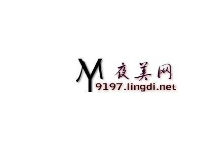 夜美网