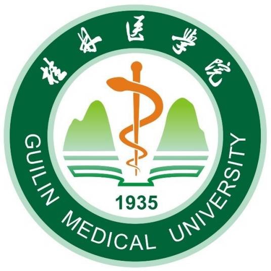 桂林医学院