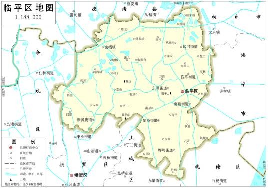 临平区