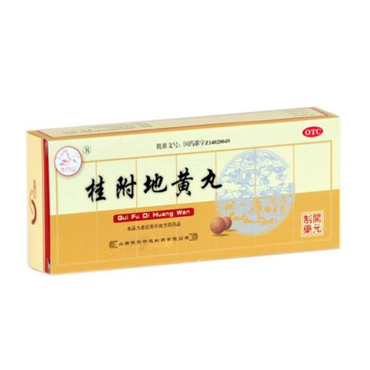 桂附地黄丸(中成药名)