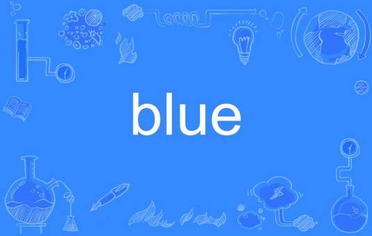 blue（英语单词）