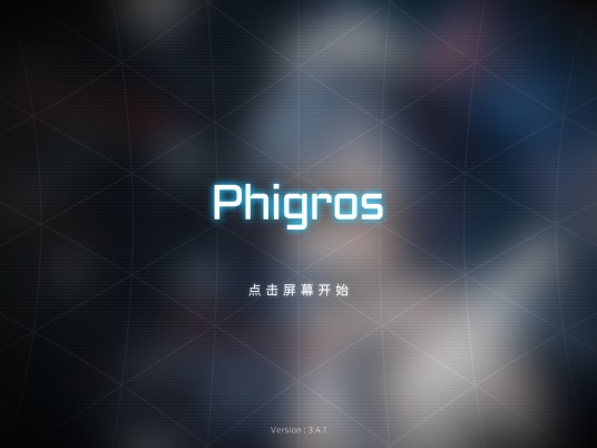 Phigros