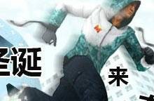 3D极限跑酷2