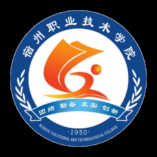 宿州职业技术学院