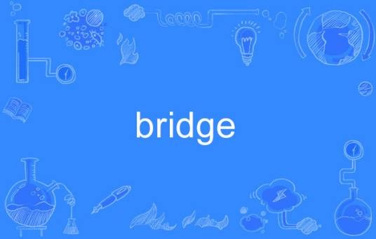 Bridge（英语单词）