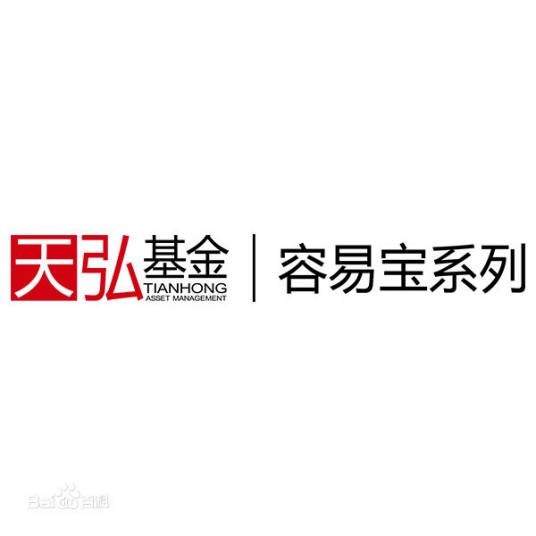 容易宝