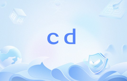 cd（网络用语）