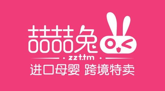 喆喆兔