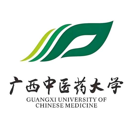 广西中医药大学