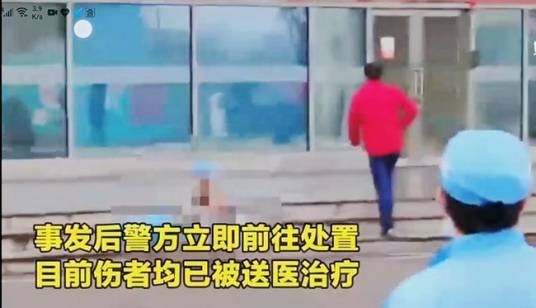 12·29长沙持刀伤人事件