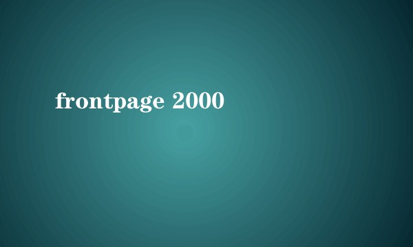 frontpage 2000