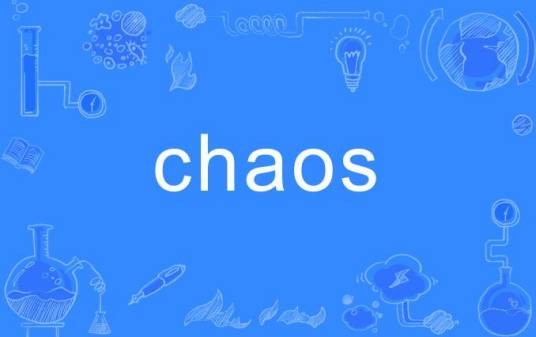 chaos（英语单词）