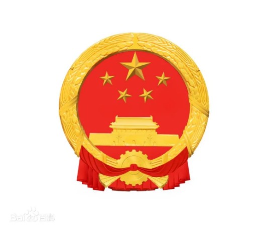 菏泽市定陶区人力资源和社会保障局