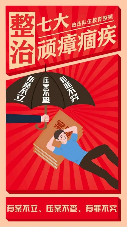 顽瘴痼疾