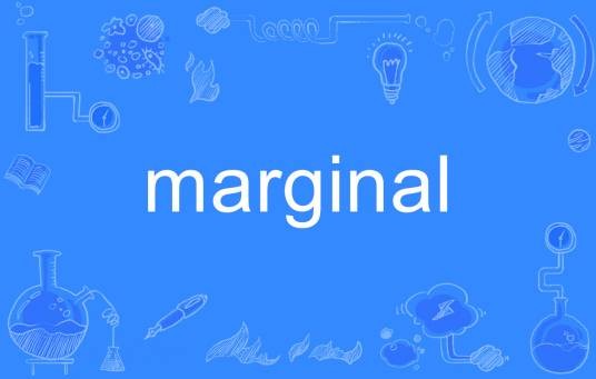 marginal(英文单词)