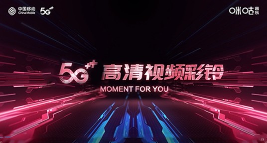 视频彩铃