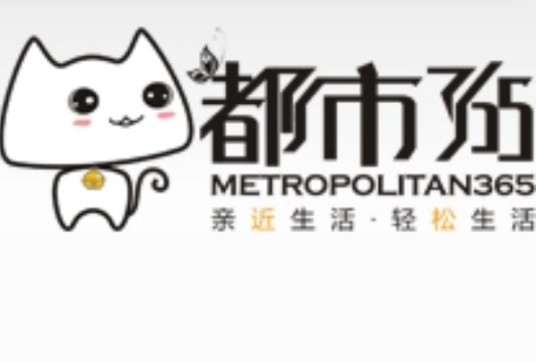 都市365网