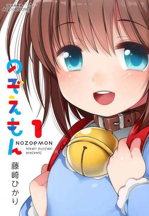 希美A梦