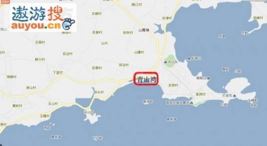 惠安青山湾