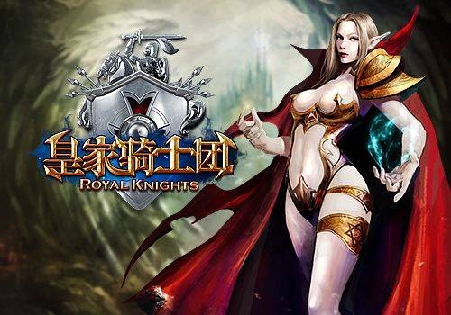 皇家骑士团(PPS游戏平台发行的SRPG游戏)