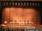 中国网通（集团）有限公司石家庄市分公司